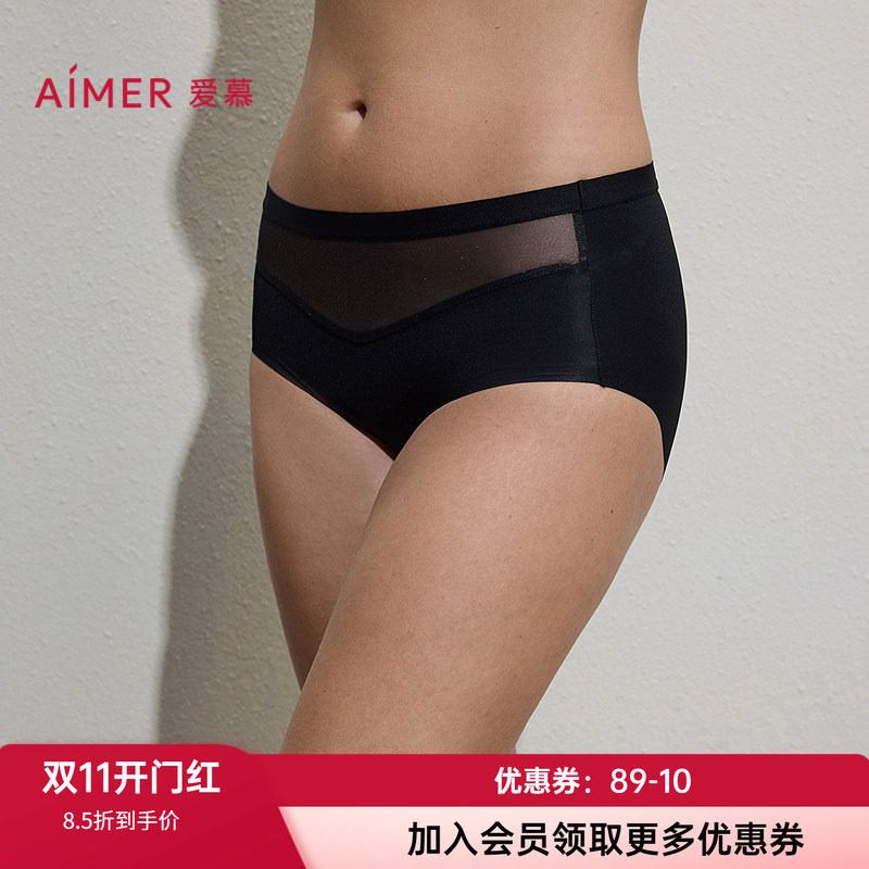爱慕女士柔软包臀中腰平角内裤