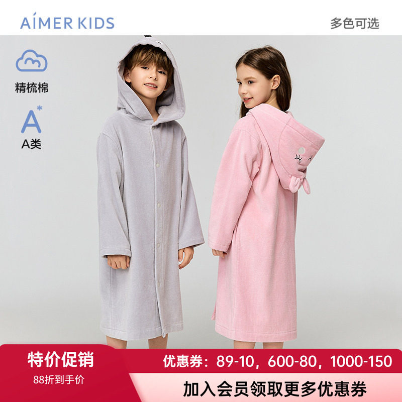 爱慕儿童男女孩柔软卡通连帽浴袍