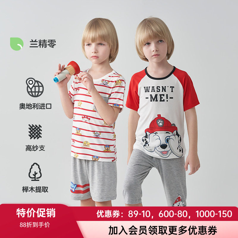 莫代尔家居服套装AIMERKids夏季
