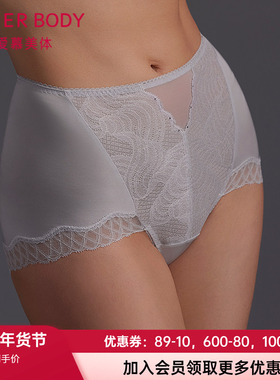 爱慕美体芳菲内裤女棉质里裆性感蕾丝收腹提臀高腰平角裤AD230601