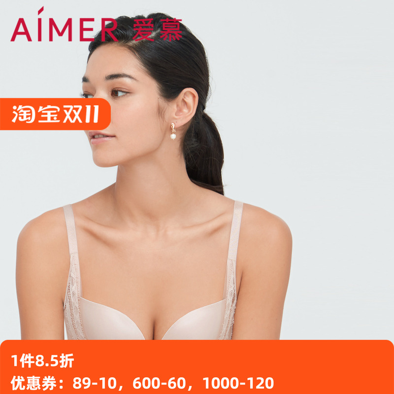 光面文胸爱慕无钢圈桑蚕丝聚拢