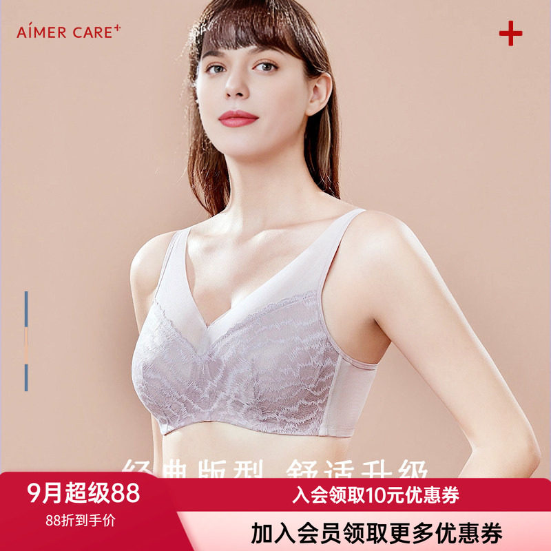 可放义乳文胸爱慕无托宽肩带舒适
