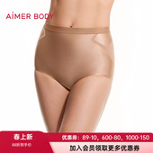 爱慕美体26春夏光影内裤 AD330661 女棉质里裆高腰平角收腹提臀塑裤