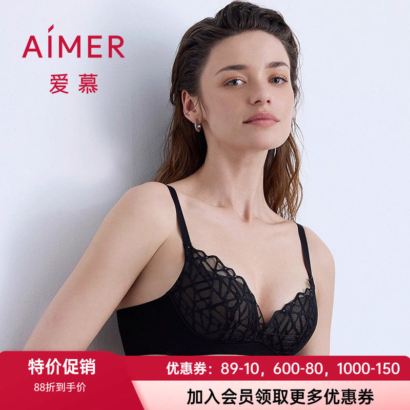 爱慕无钢圈中厚小胸聚拢蕾丝文胸