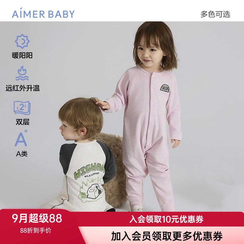 爱慕男女婴幼儿柔软加厚睡衣睡袋