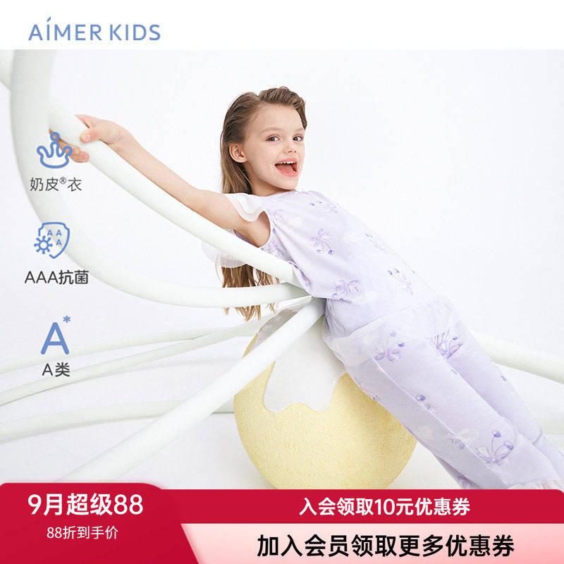 柔软顺滑睡衣爱慕儿童家居服夏季