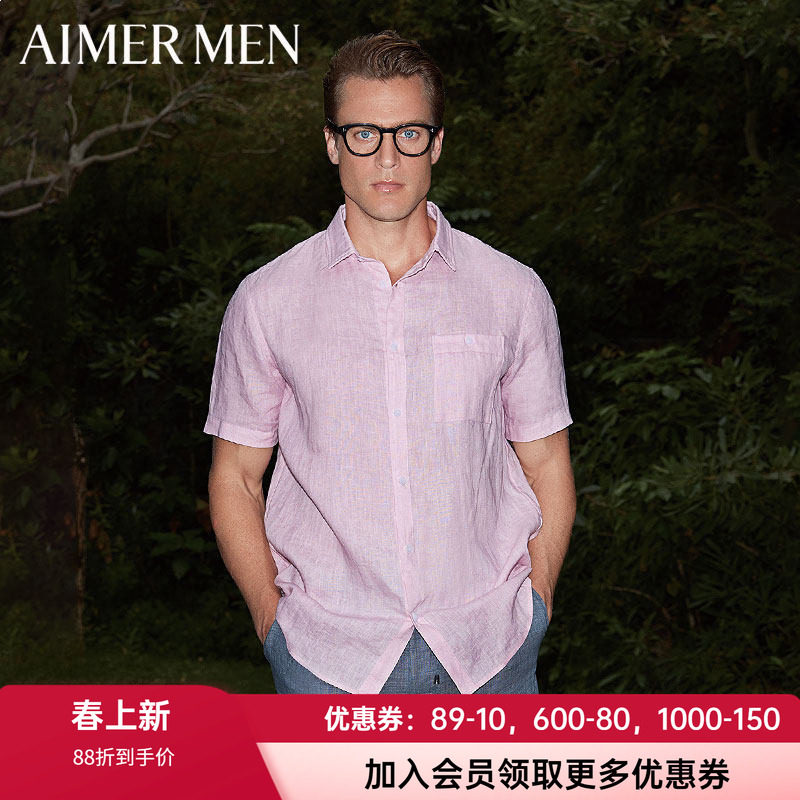 爱慕先生官方正品男士亚麻翻领轻薄凉爽舒适家居短袖上衣NS81A952