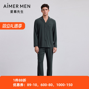 爱慕先生25秋冬以爱之名 NS42M551 牛奶丝绒含桑蚕丝睡衣男长睡裤