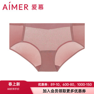 爱慕官方正品新款内裤 女士柔软舒适速干包臀低腰平角裤AM236981