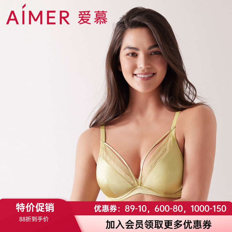 夏季文胸爱慕有钢圈桑蚕丝聚拢