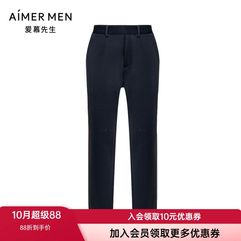爱慕先生男士加厚保暖休闲裤子