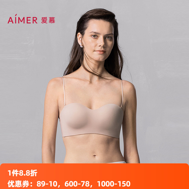 爱慕软钢圈中厚模杯无痕抹胸文胸