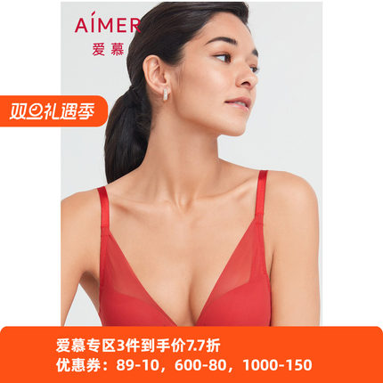 爱慕正品22新款4/4薄模杯大罩杯洞洞樱桃红聚拢托高文胸AM117191