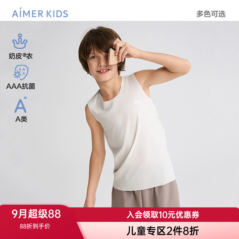 爱慕儿童25年男女孩宽肩带背心
