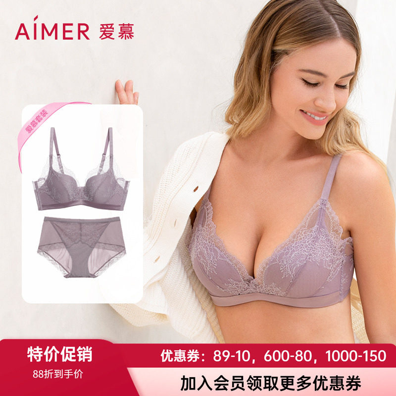 性感蕾丝文胸爱慕无钢圈聚拢中厚