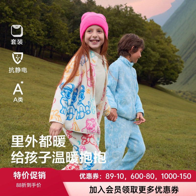 家居服套装爱慕儿童珊瑚绒秋冬