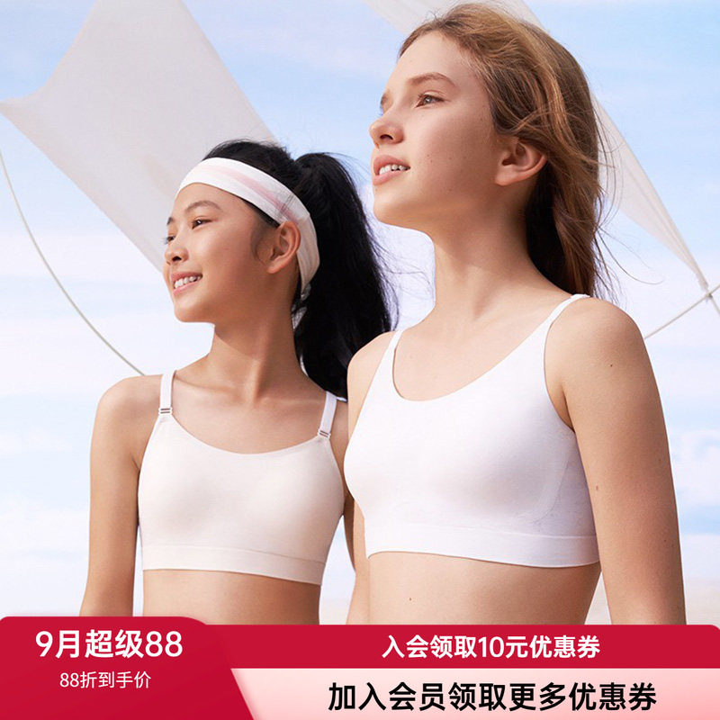 透气文胸AIMERKids女孩背心无痕