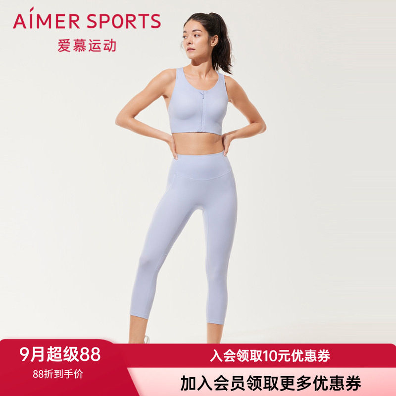 弹力8分裤锦纶睡裤爱慕运动女士