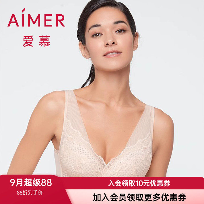 爱慕3/4无钢托蜂巢无纺布薄杯蕾丝网眼深V背心美背文胸AM177602