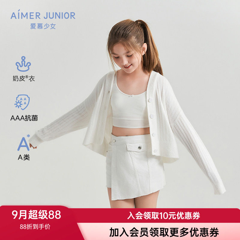 针织衫爱慕少女秋季开衫系扣