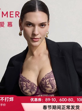 爱慕25年礼服贴贴内衣女3/4薄杯大胸显小性感蕾丝文胸AM13D101