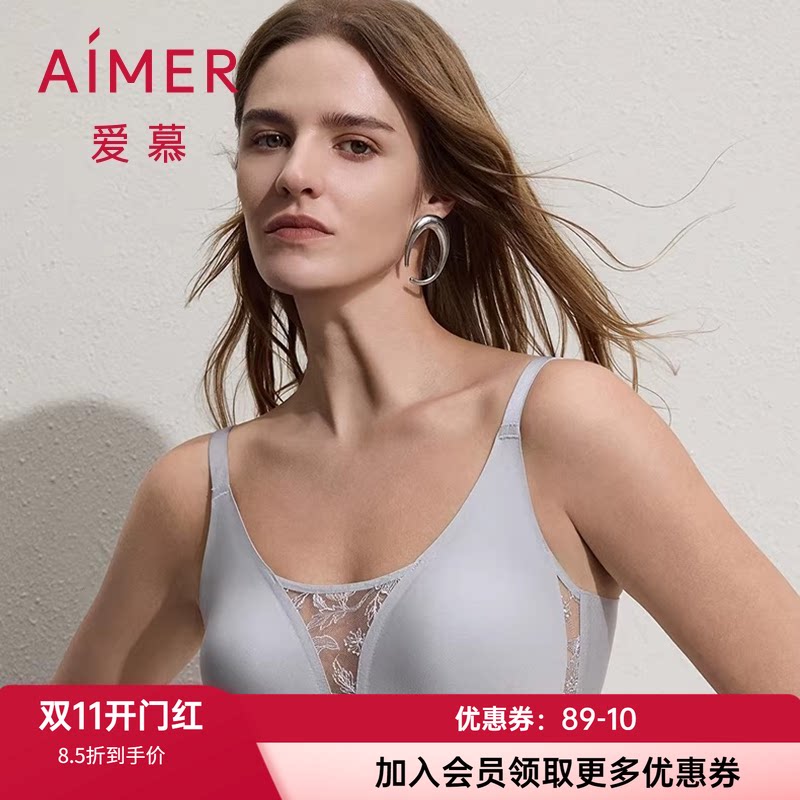 爱慕无钢圈薄模杯轻薄蕾丝文胸