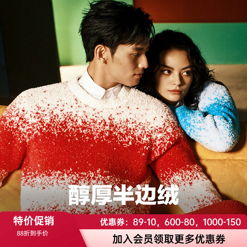 秋冬家居服套装宝迪威德情侣