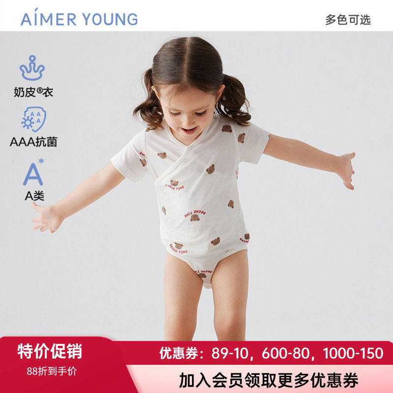爱慕婴幼男女孩短袖无腿连体爬服