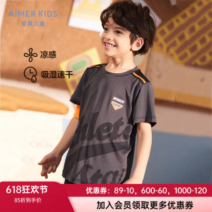 AIMER Kids男孩短袖上衣五分裤夏季凉感吸湿速干学生体育课运动服