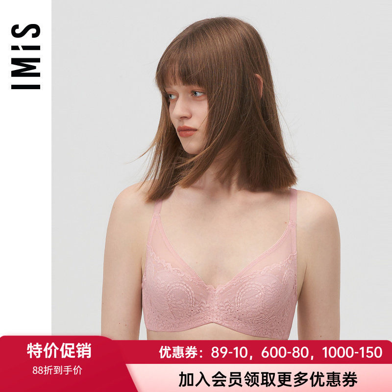 防凸点文胸爱美丽有性感全罩杯