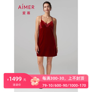 爱慕23好事将近睡衣女士本命年红品含真丝吊带睡裙家居服AM429081