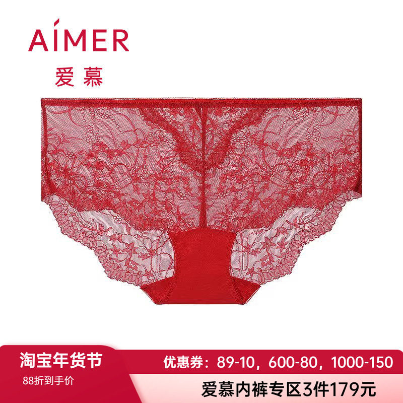 爱慕官方正品女士新款内裤 性感隐约透视蕾丝中腰平角裤AM237541