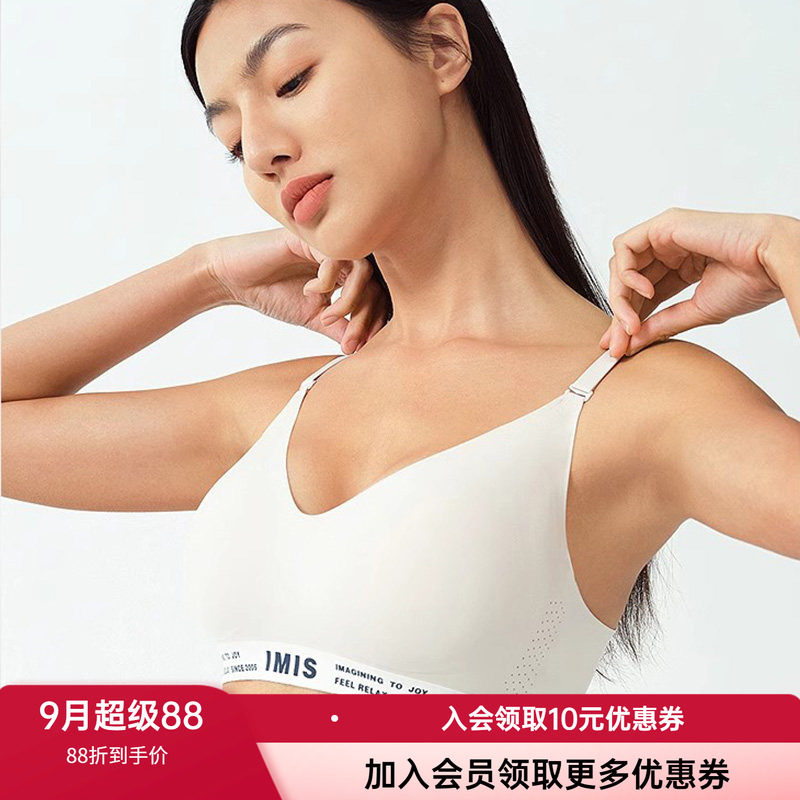 爱美丽薄隐孔洞洞杯美背文胸