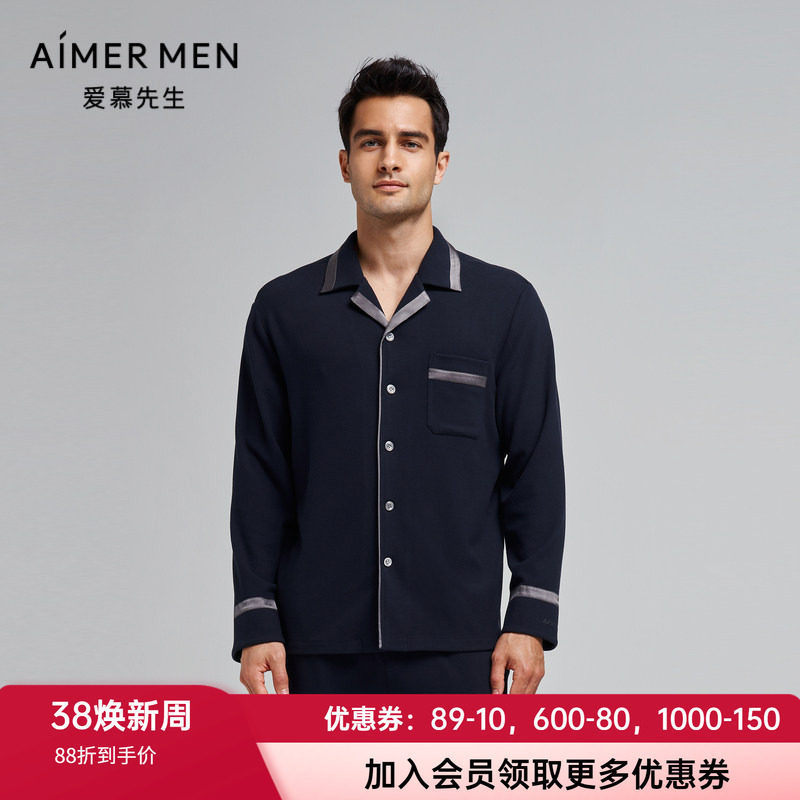 爱慕先生商场同款秋冬牛奶丝绒家居服男士翻领睡衣上衣NS41K151