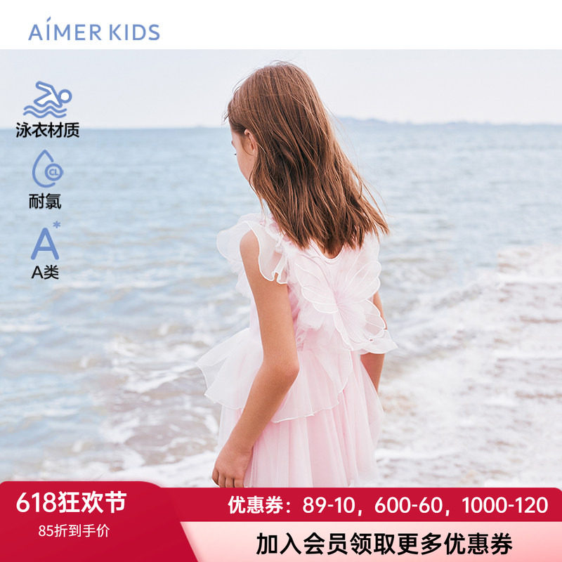 爱慕儿童女孩带泳帽泳衣