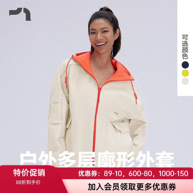 爱慕运动女士梭织连帽拉链外套