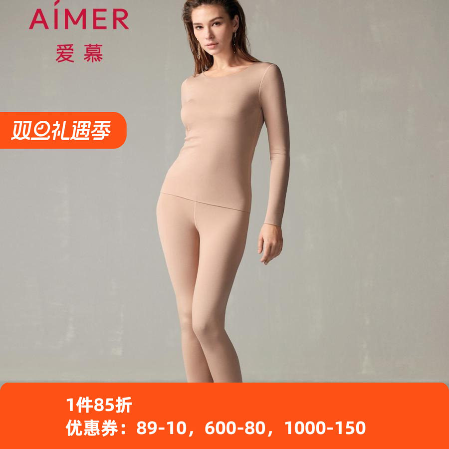 爱慕24秋冬美恒保暖内衣女薄款净痕起绒圆领长袖长裤套装AM74A431