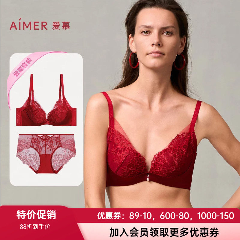 水袋文胸套装爱慕无钢圈性感蕾丝