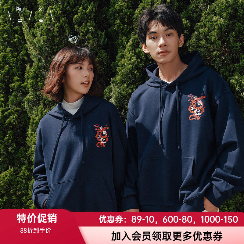 情侣中厚卫衣乎兮家居上衣连帽