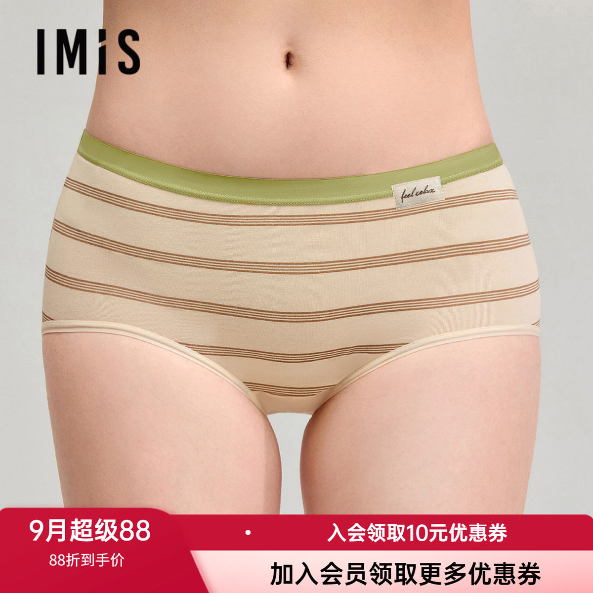 爱美丽女士棉质条纹舒适平角短裤图片