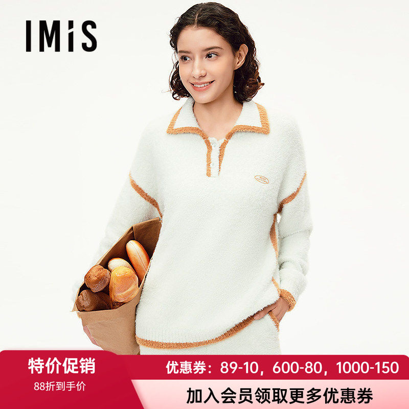 爱美丽加厚宽松女士家居睡衣套装