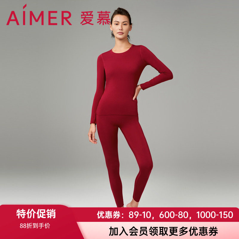 酒红色长袖保暖内衣爱慕女秋衣