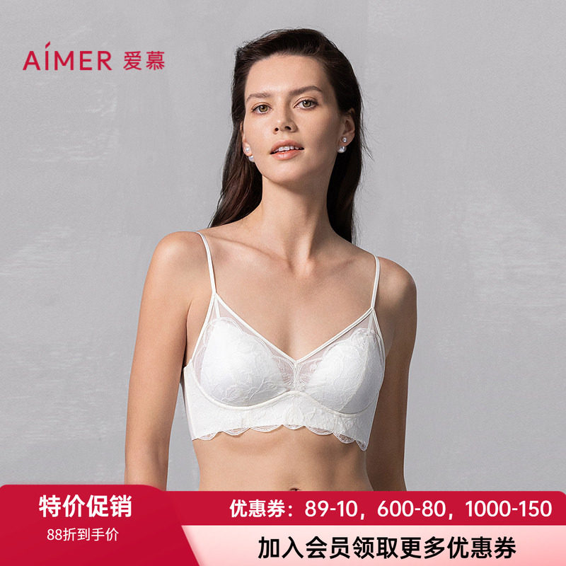 爱慕性感蕾丝打底文胸背心上衣