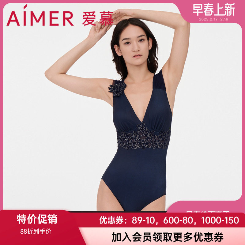 爱慕女士刺绣网眼美背连体泳衣