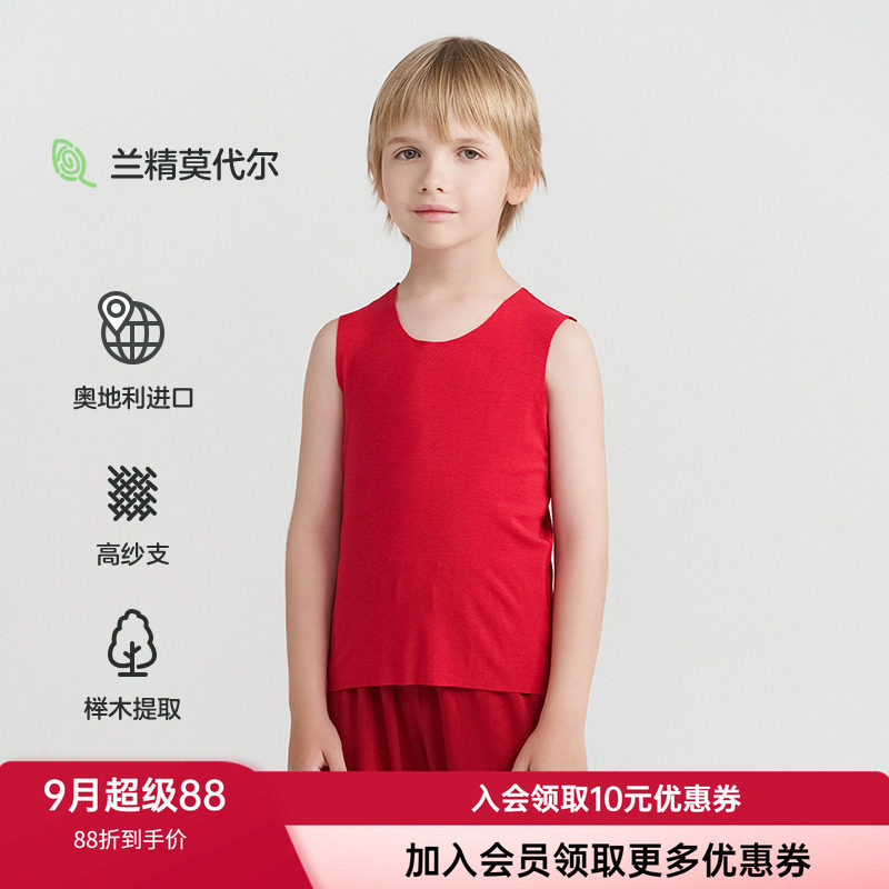 爱慕儿童男女孩柔软宽肩带背心