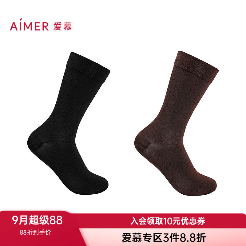 2件包爱慕女士秋冬高筒袜