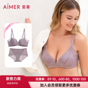 套装 爱慕正品 内衣女无钢圈上薄下厚聚拢小胸显大性感蕾丝文胸内裤