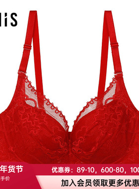 爱美丽内衣新款蕾丝大胸显小有钢托4/4薄无纺布红色文胸IM12BNR1