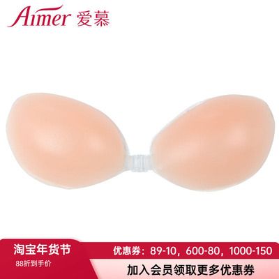 爱慕官方授权新品内衣 专柜正品礼服婚庆隐形肤色硅胶文胸AM99014