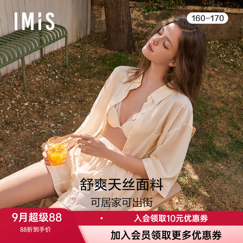 七分袖家居服套装爱美丽女士短裤